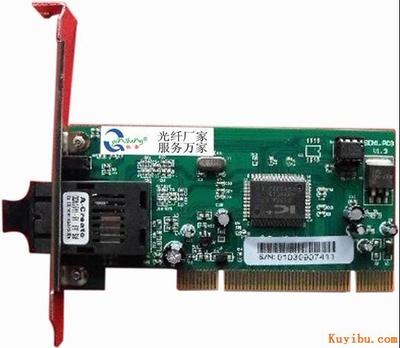 百兆單模光纖網(wǎng)卡,光纖網(wǎng)卡-供應百兆單模光纖網(wǎng)卡,光纖網(wǎng)卡-深圳市欽圣網(wǎng)絡開發(fā)-一步電子網(wǎng)